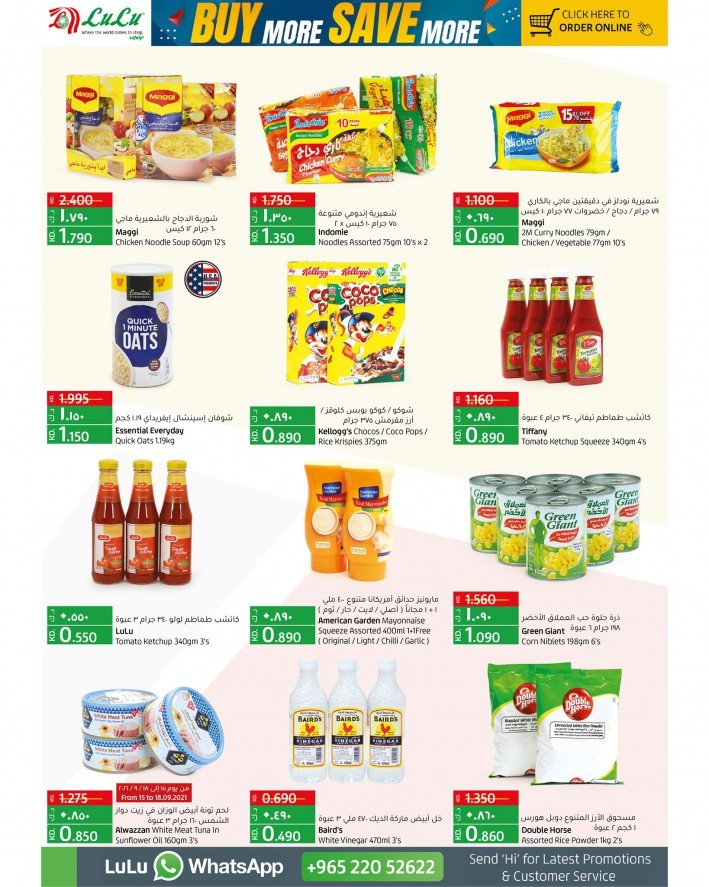 Lulu Super Grocery Deals