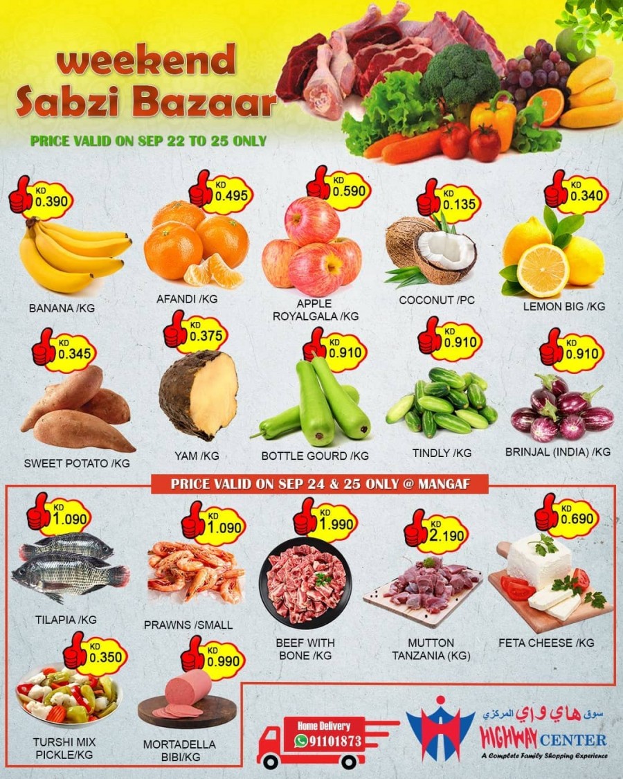 Weekend Sabzi Bazaar Deals