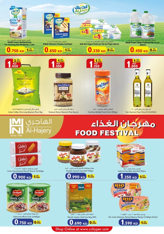 City Centre Food Festival Offers