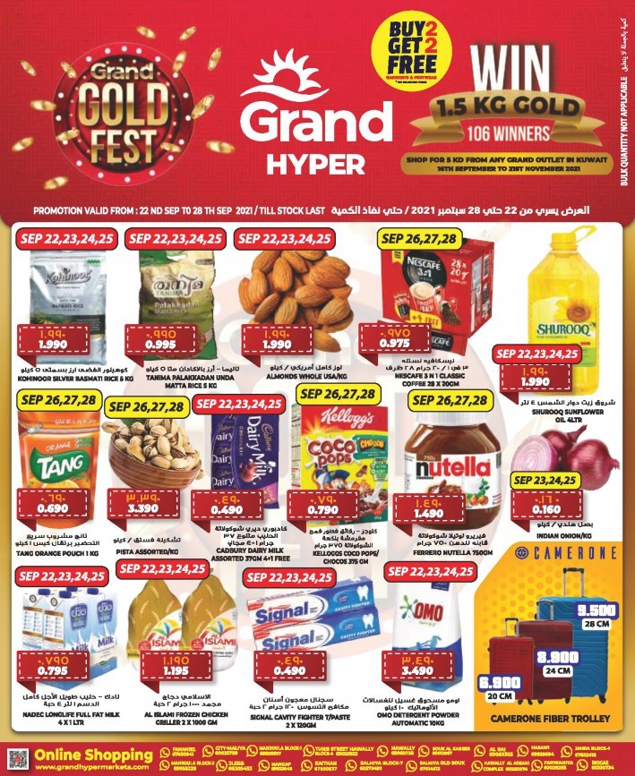 Grand Hyper Great Promotion