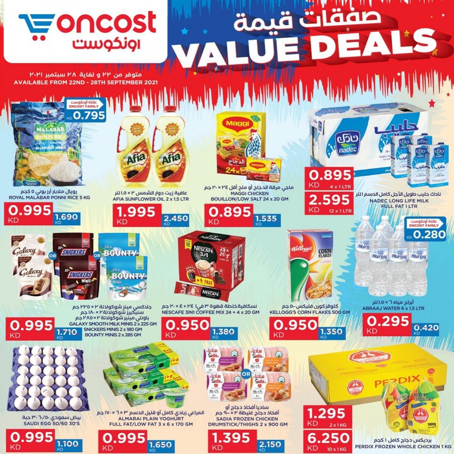 Oncost Al Jahra Super Value Deals