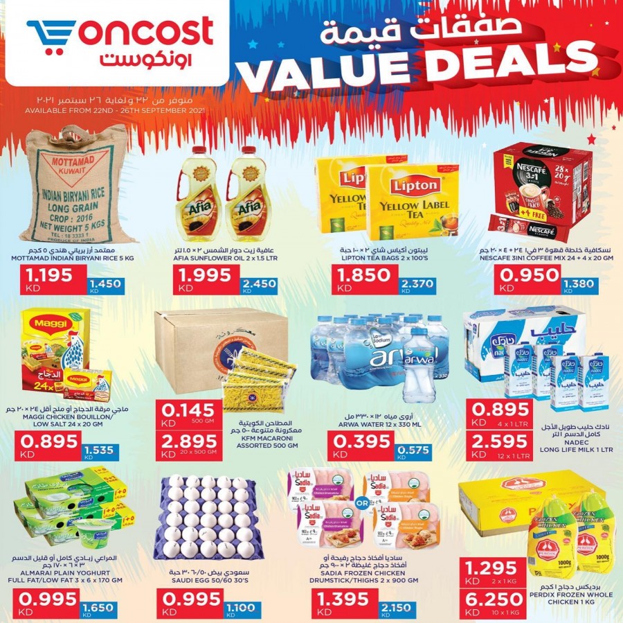 Oncost Great Value Deals