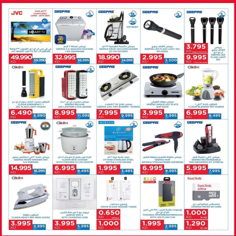 Oncost Great Value Deals