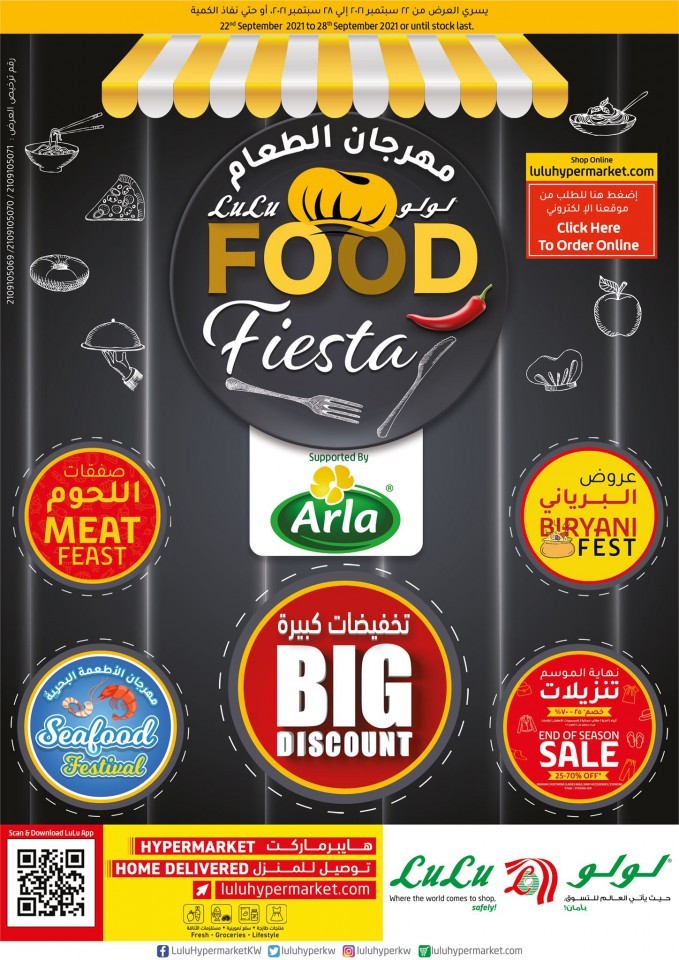Lulu Food Fiesta Offers