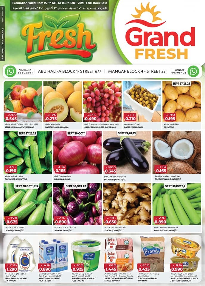 Grand Fresh Weekly Fresh Market