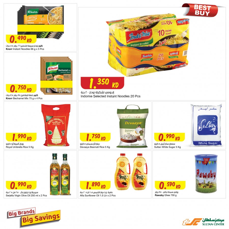 Big Brands Big Savings Promotion