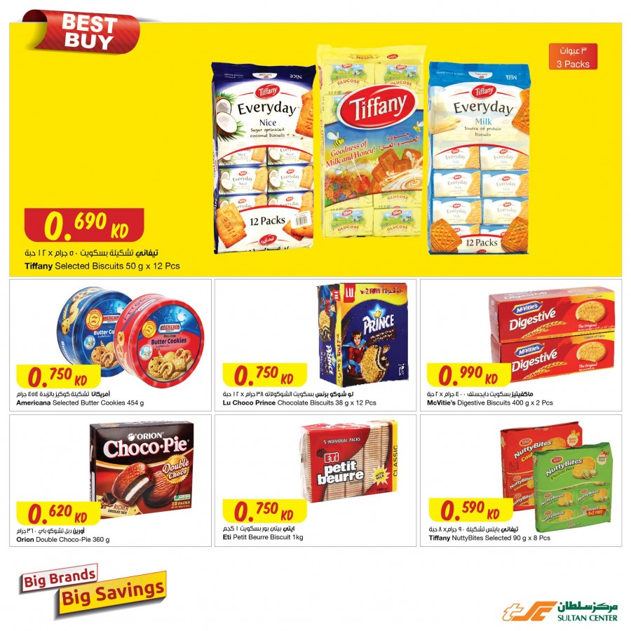 Big Brands Big Savings Promotion