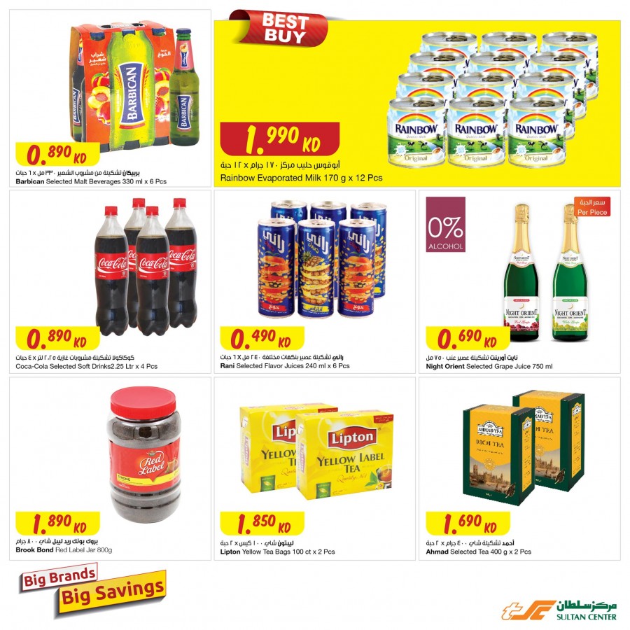 Big Brands Big Savings Promotion