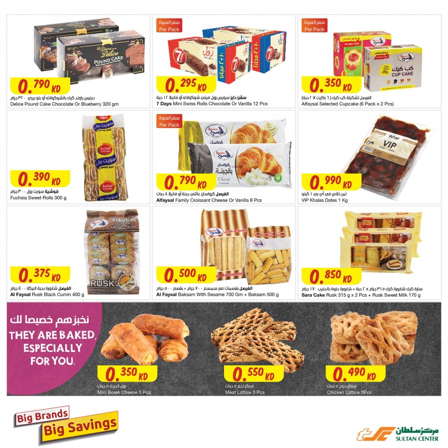 Big Brands Big Savings Promotion