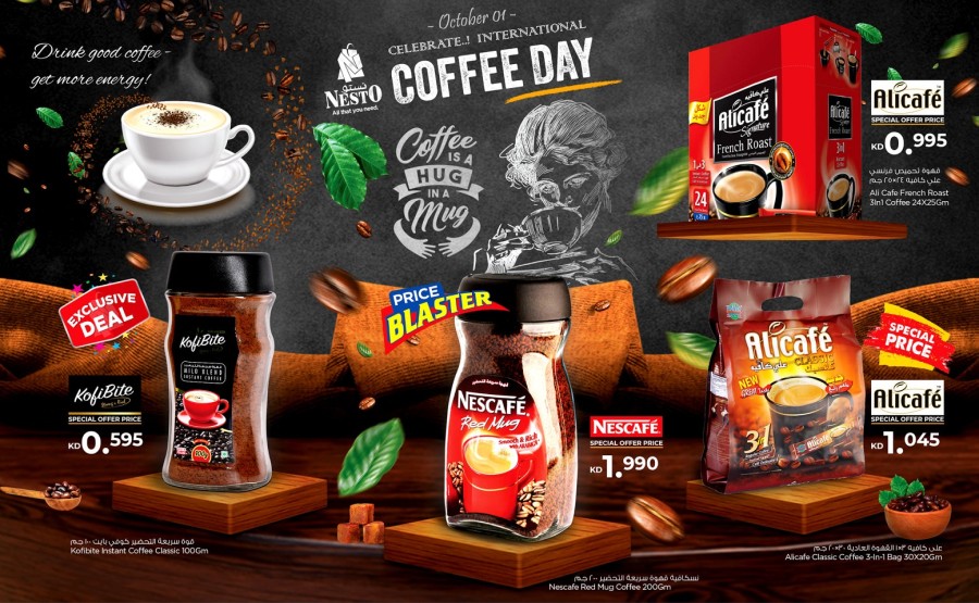 Nesto Coffee Day Offers