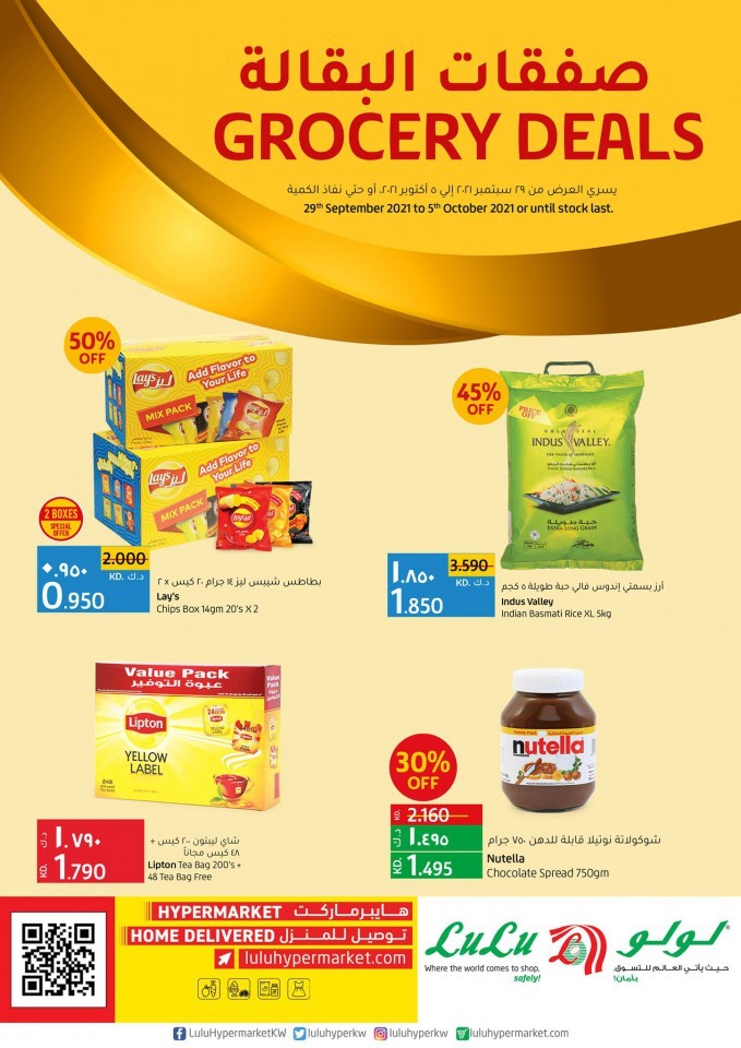 Lulu Hypermarket Price Drop Grocery Deals Kuwait Lulu Deal