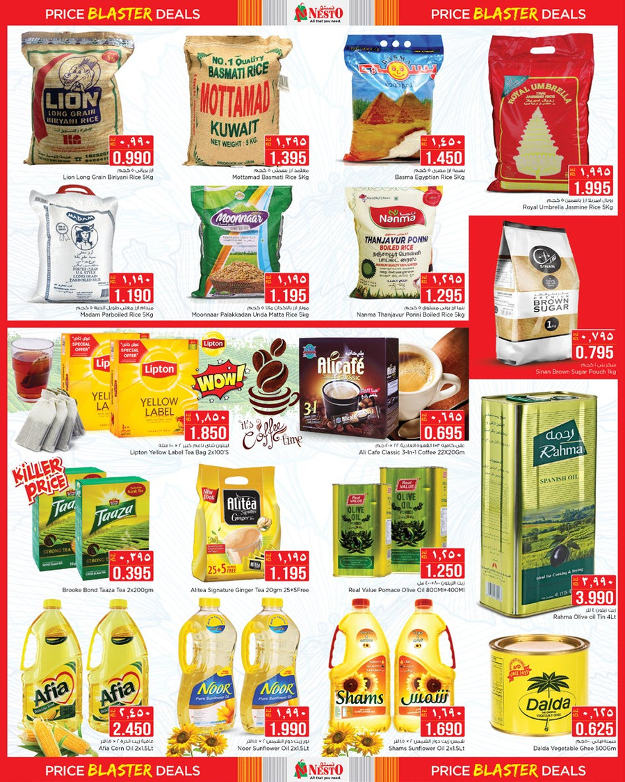 Nesto Price Blasters Offers