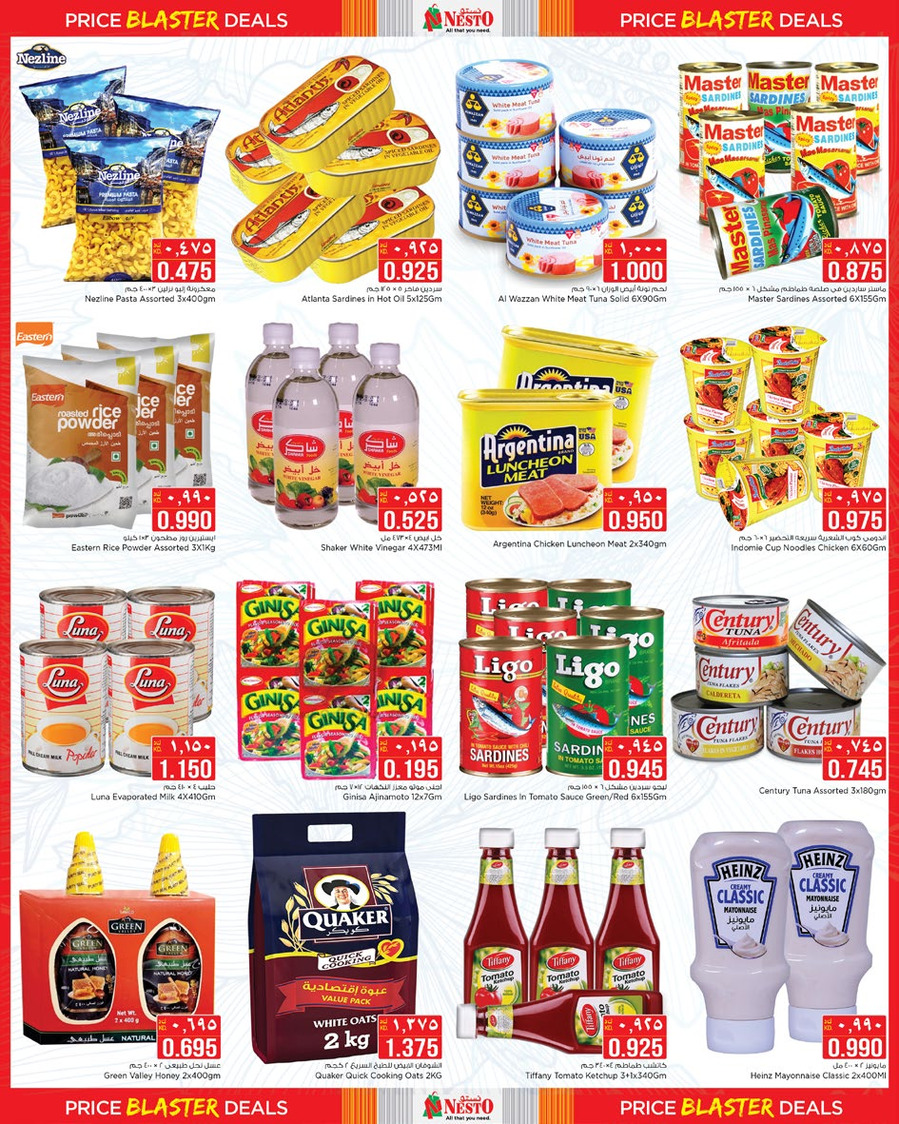 Nesto Price Blasters Offers