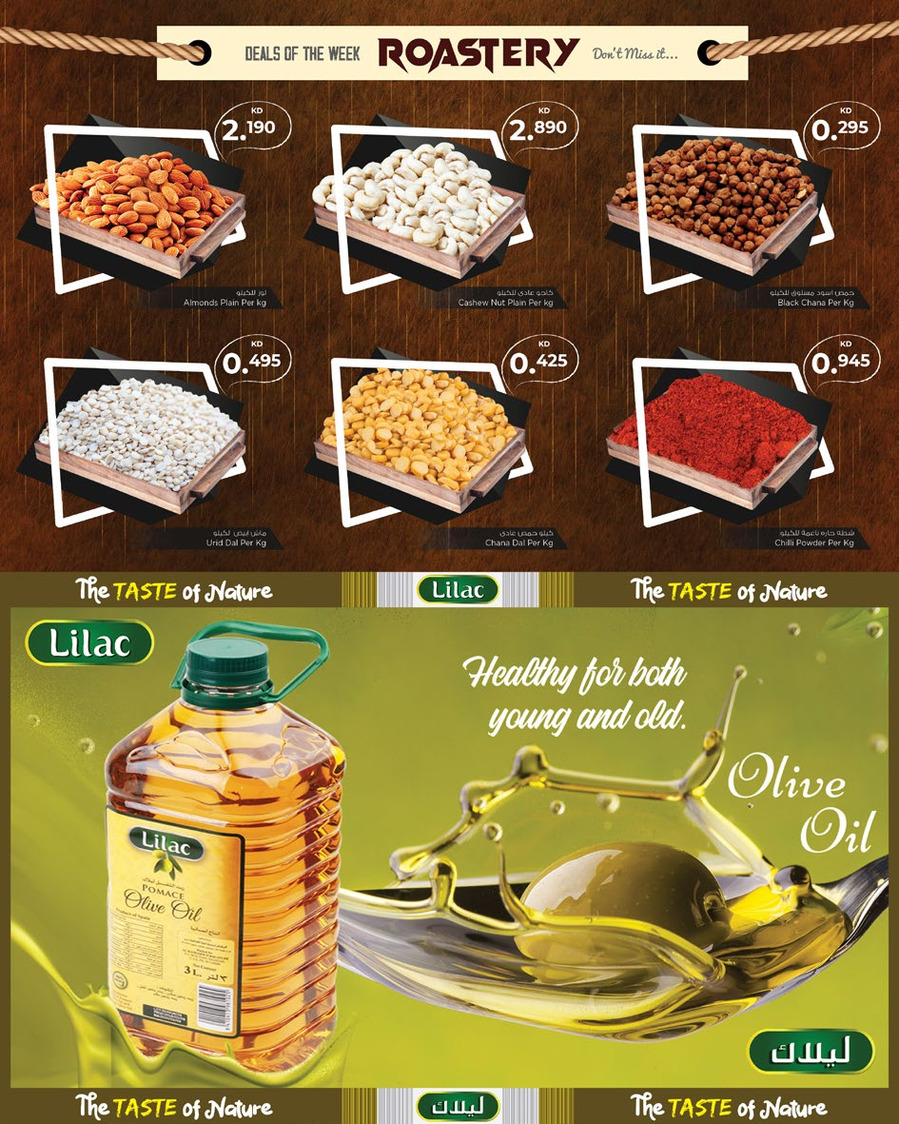 Nesto Price Blasters Offers