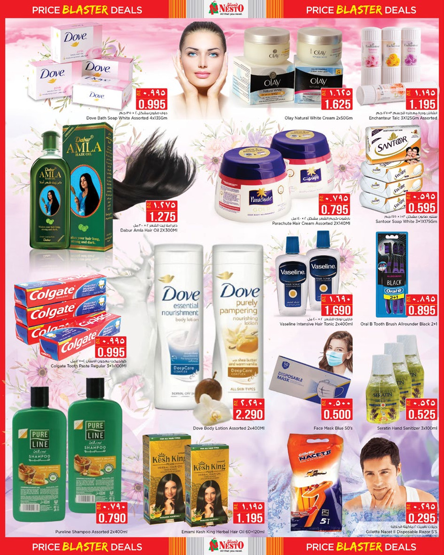 Nesto Price Blasters Offers