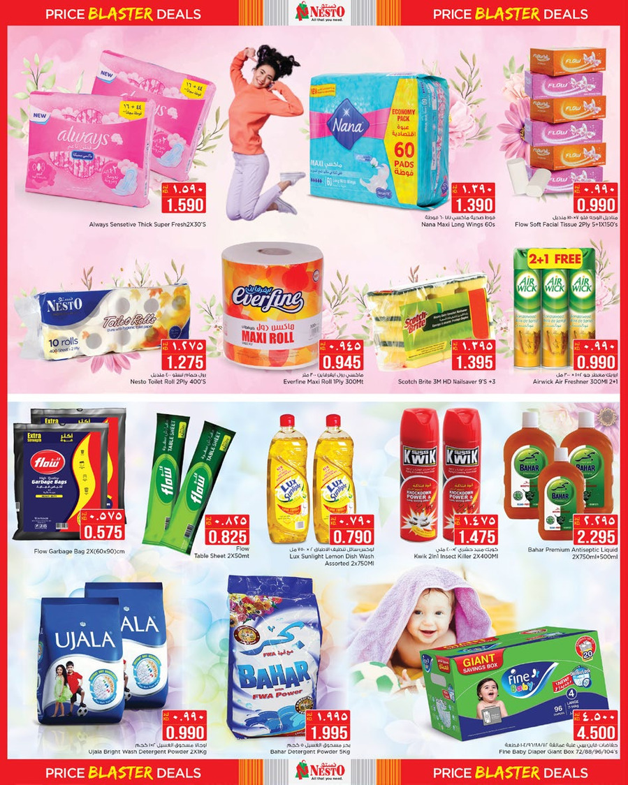 Nesto Price Blasters Offers
