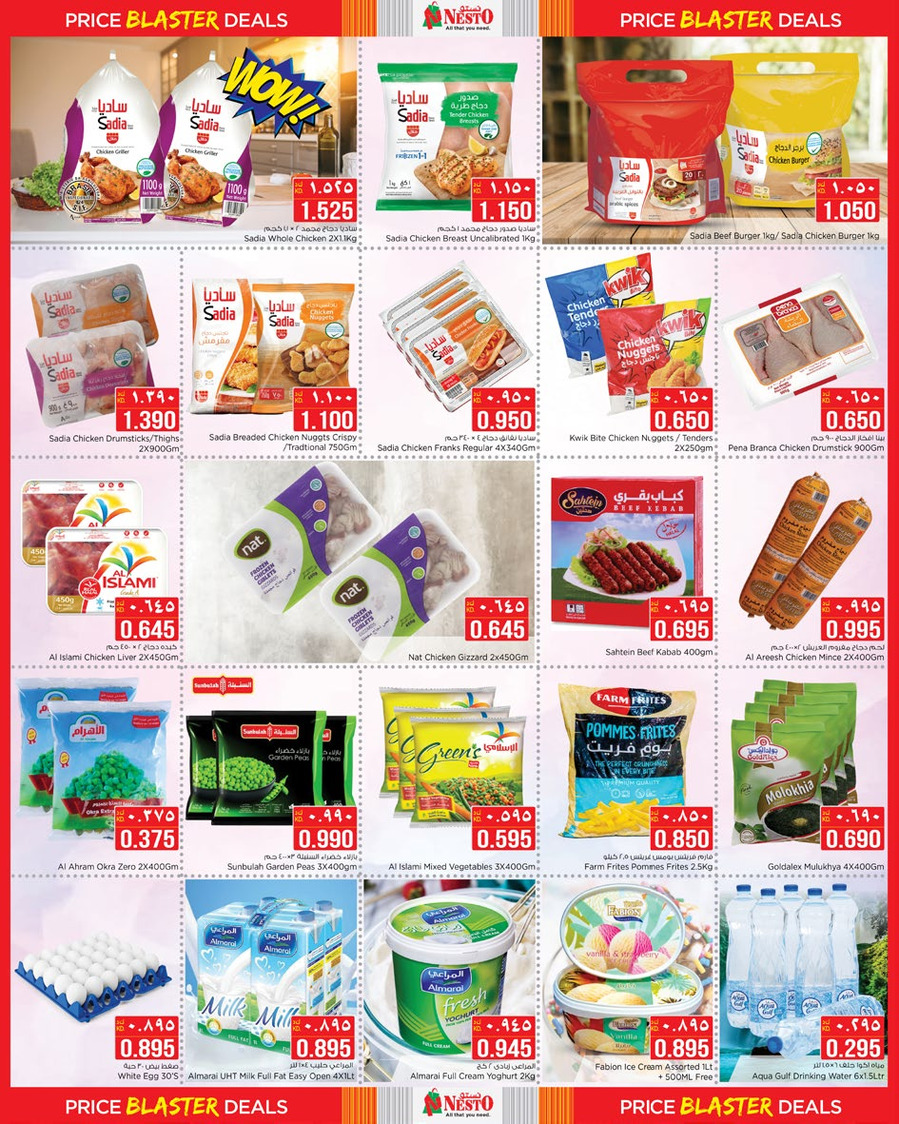 Nesto Price Blasters Offers
