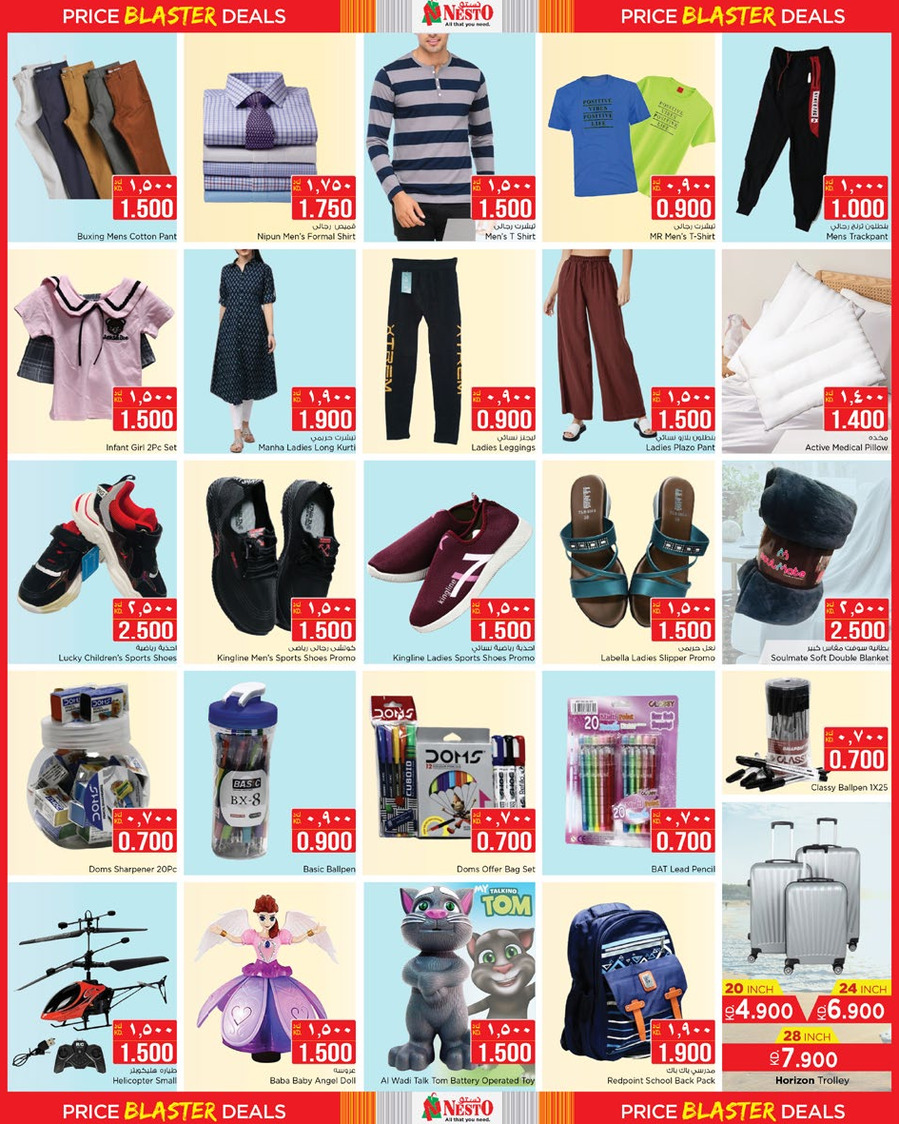 Nesto Price Blasters Offers