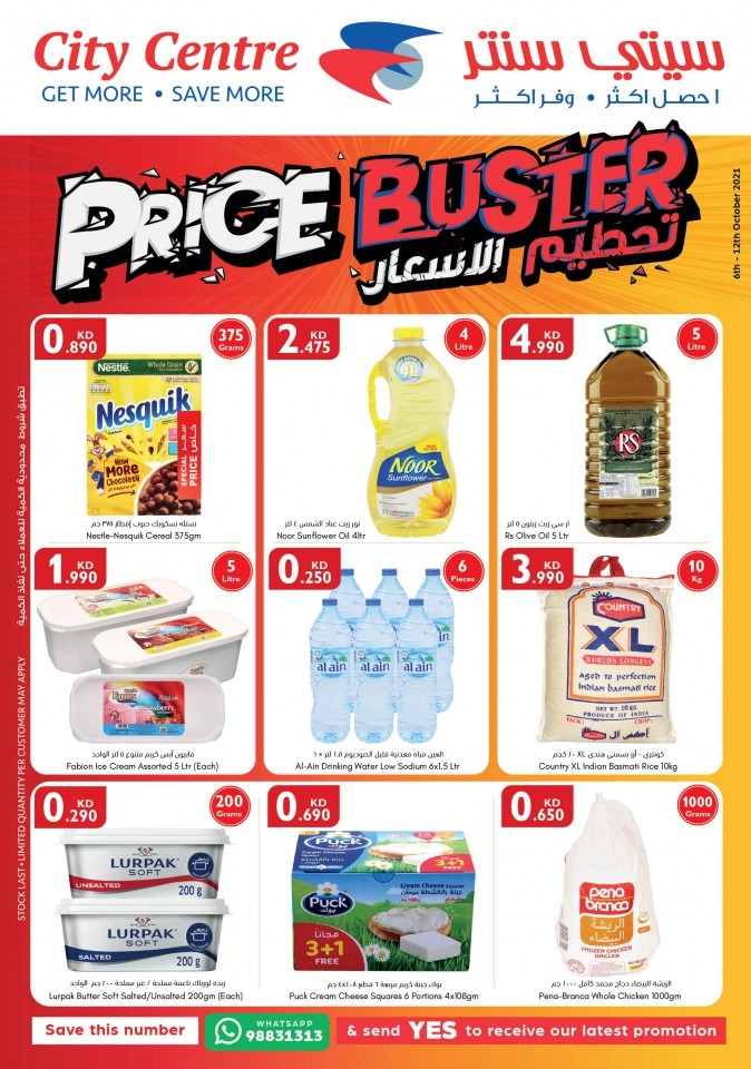 City Centre Price Buster Offers