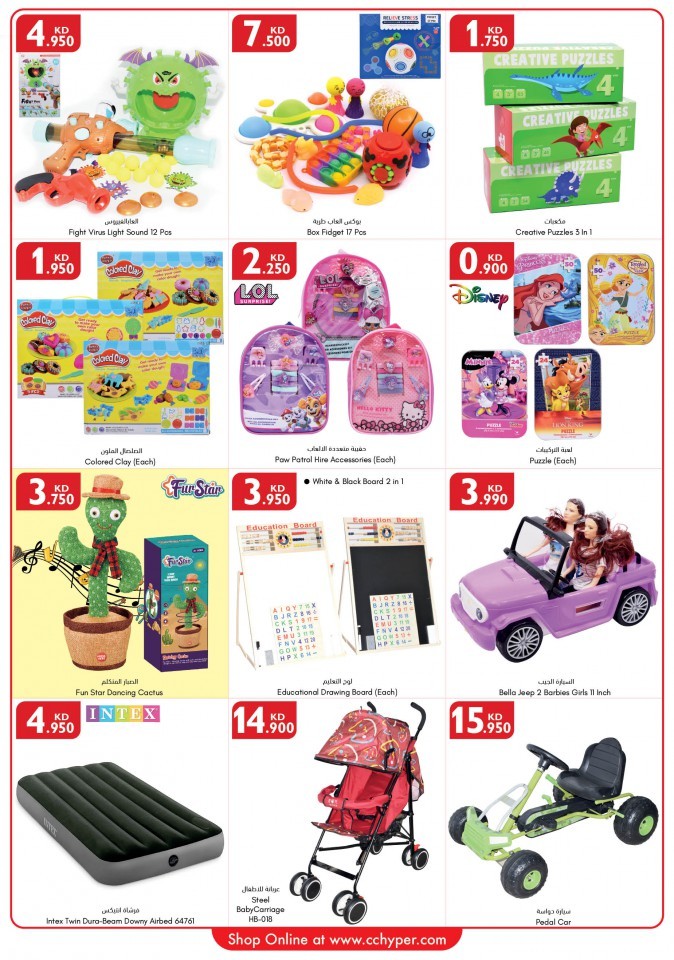 City Centre Price Buster Offers