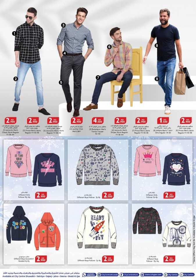 City Centre Price Buster Offers