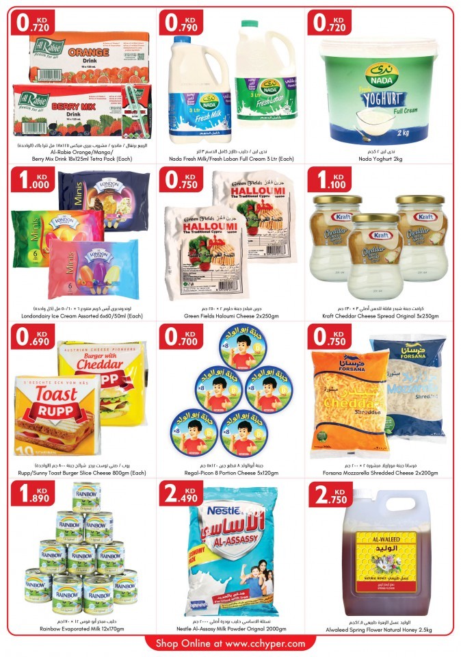 City Centre Price Buster Offers