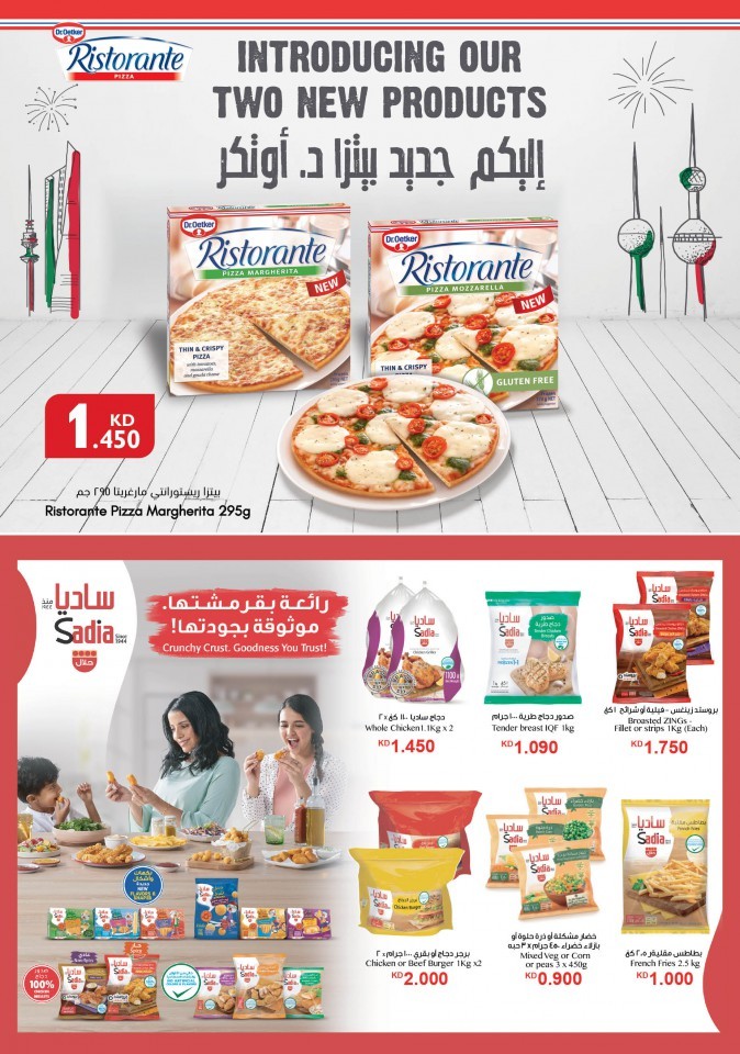 City Centre Price Buster Offers