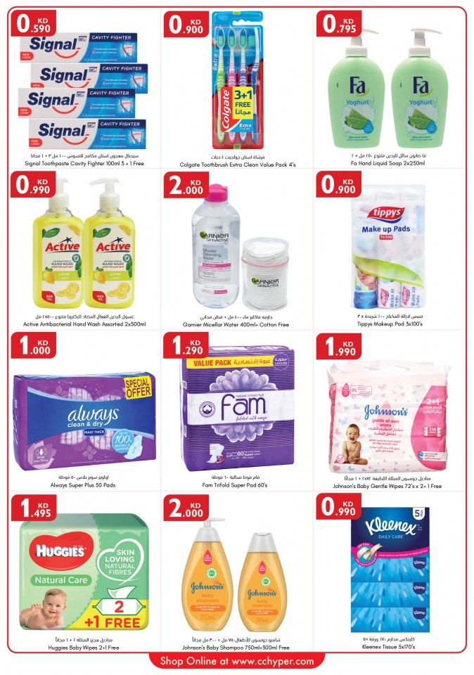 City Centre Price Buster Offers