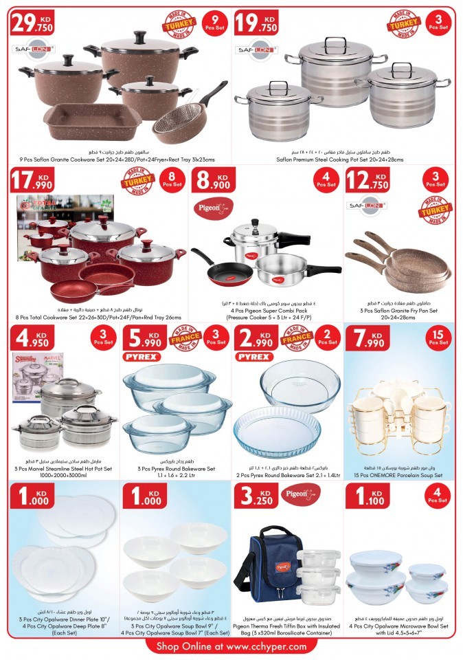 City Centre Price Buster Offers