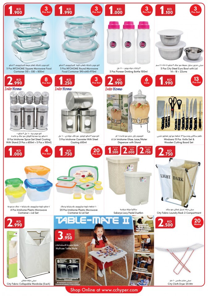 City Centre Price Buster Offers