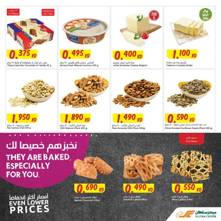 The Sultan Center Even Lower Prices