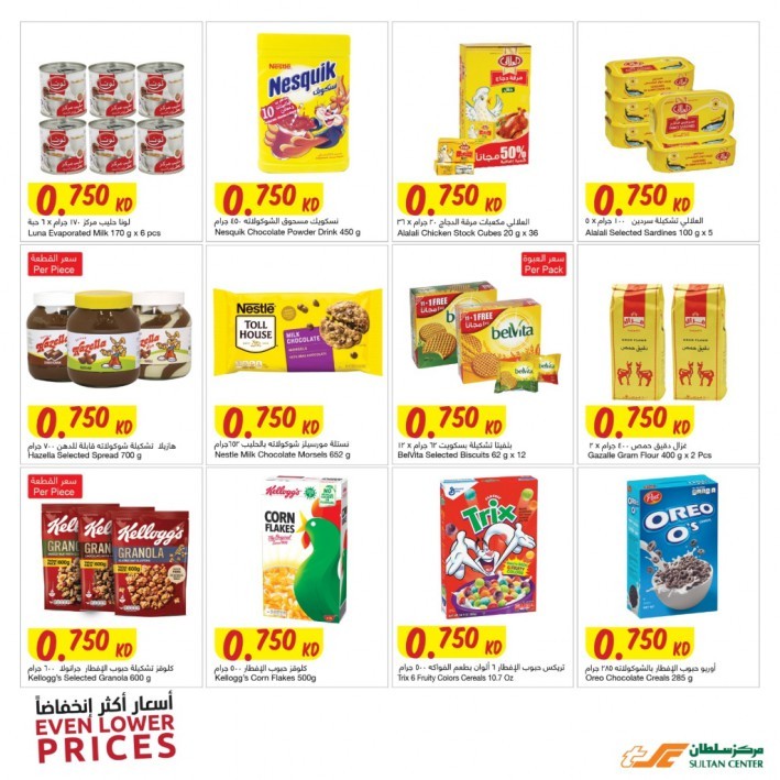 The Sultan Center Even Lower Prices