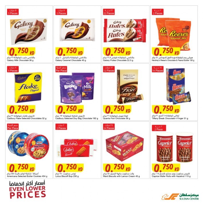 The Sultan Center Even Lower Prices