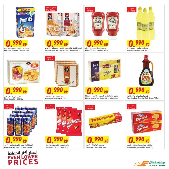 The Sultan Center Even Lower Prices