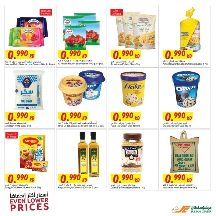 The Sultan Center Even Lower Prices