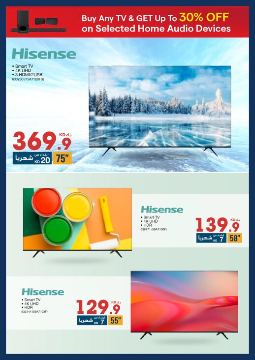 Xcite Back To School Shopping Deals