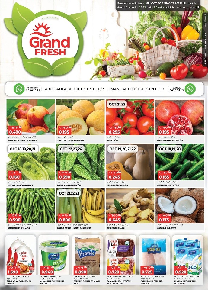 Grand Fresh New Offers