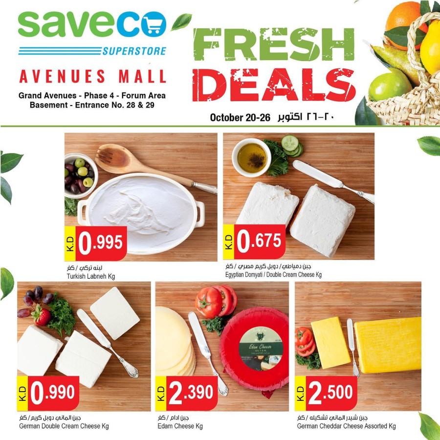 Saveco Avenues Weekend Fresh Deals