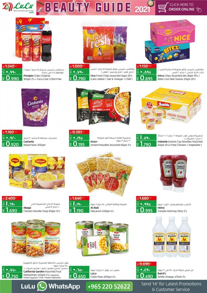 Lulu Hypermarket Amazing Grocery Deals | Kuwait Lulu Offers