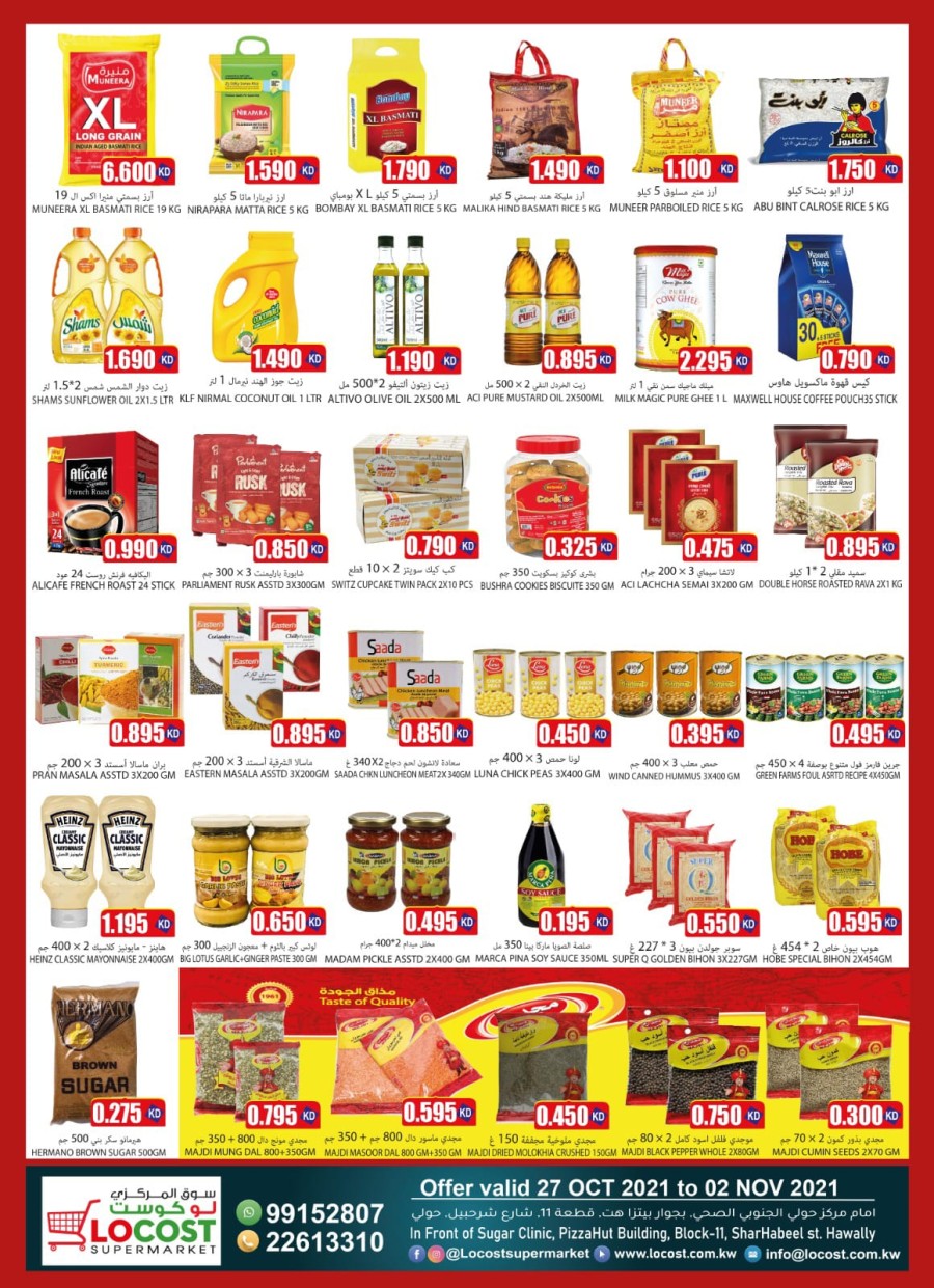 Locost Supermarket Best Price Deal