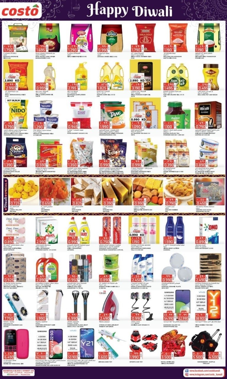 Costo Supermarket Happy Diwali
