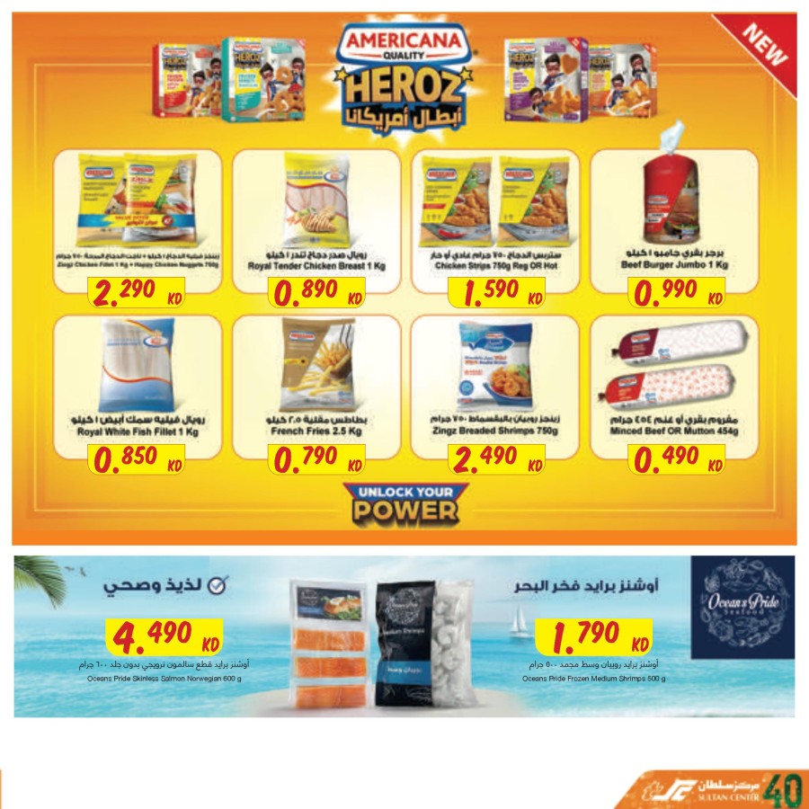 The Sultan Center Hello 40's Offer