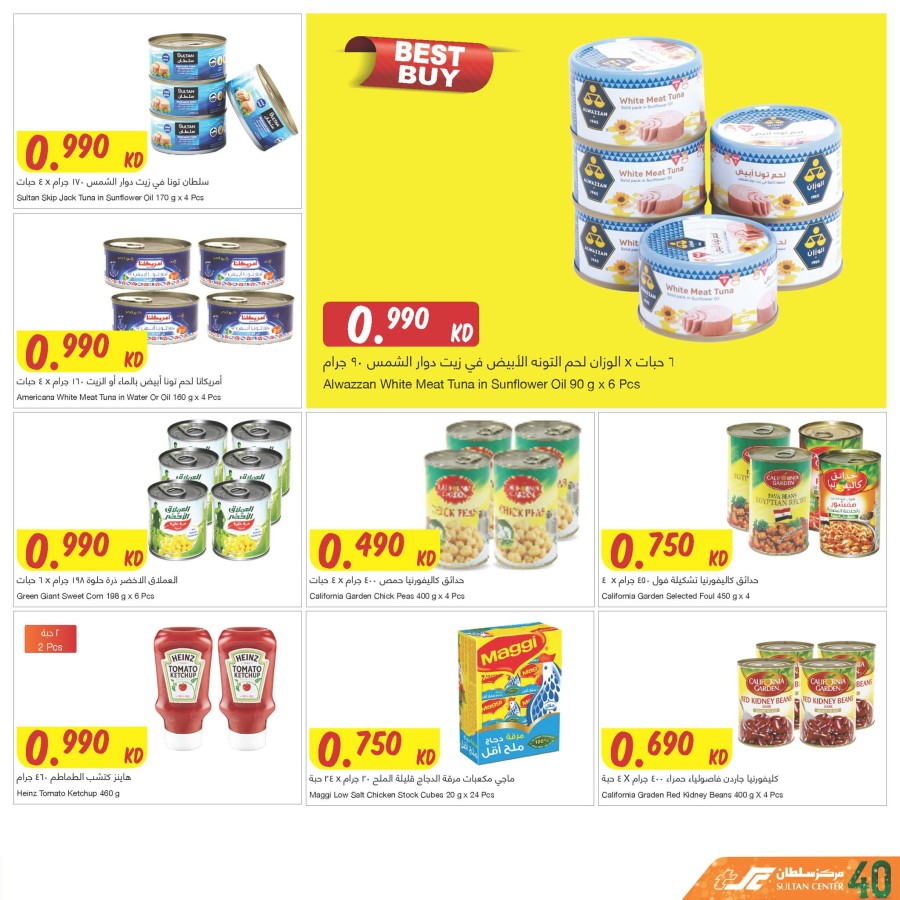 The Sultan Center Hello 40's Offer