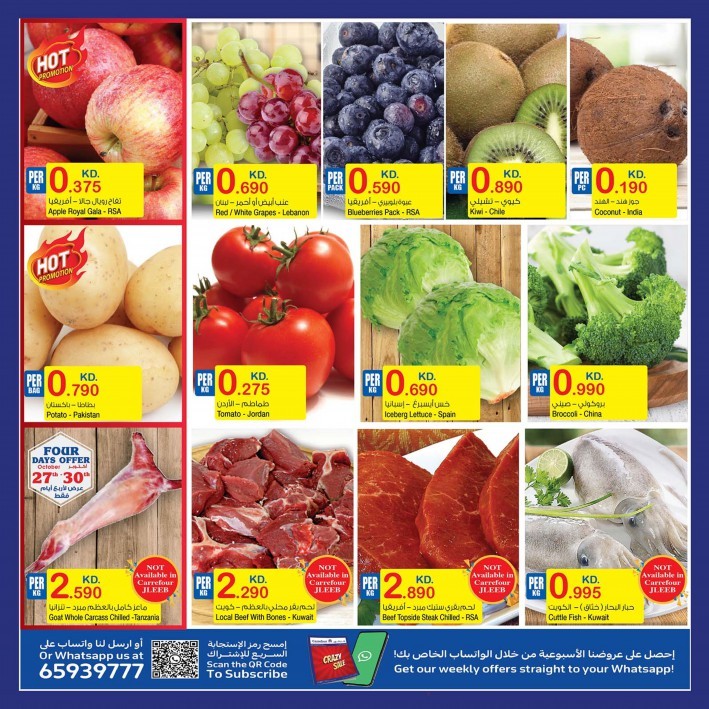 Carrefour Great Crazy Sale