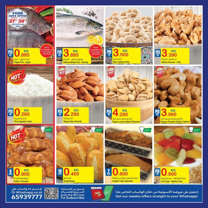 Carrefour Great Crazy Sale