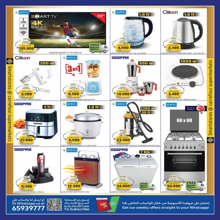 Carrefour Great Crazy Sale