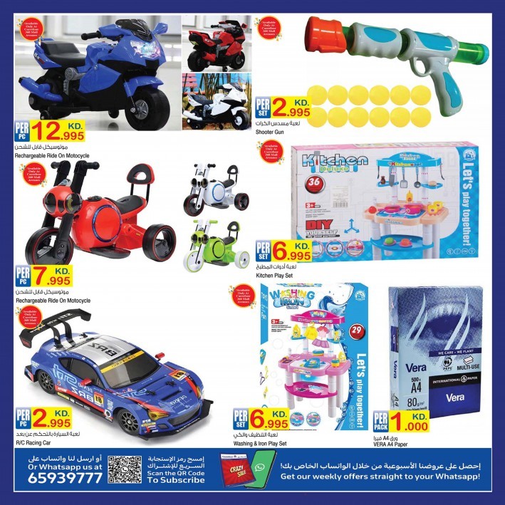 Carrefour Great Crazy Sale