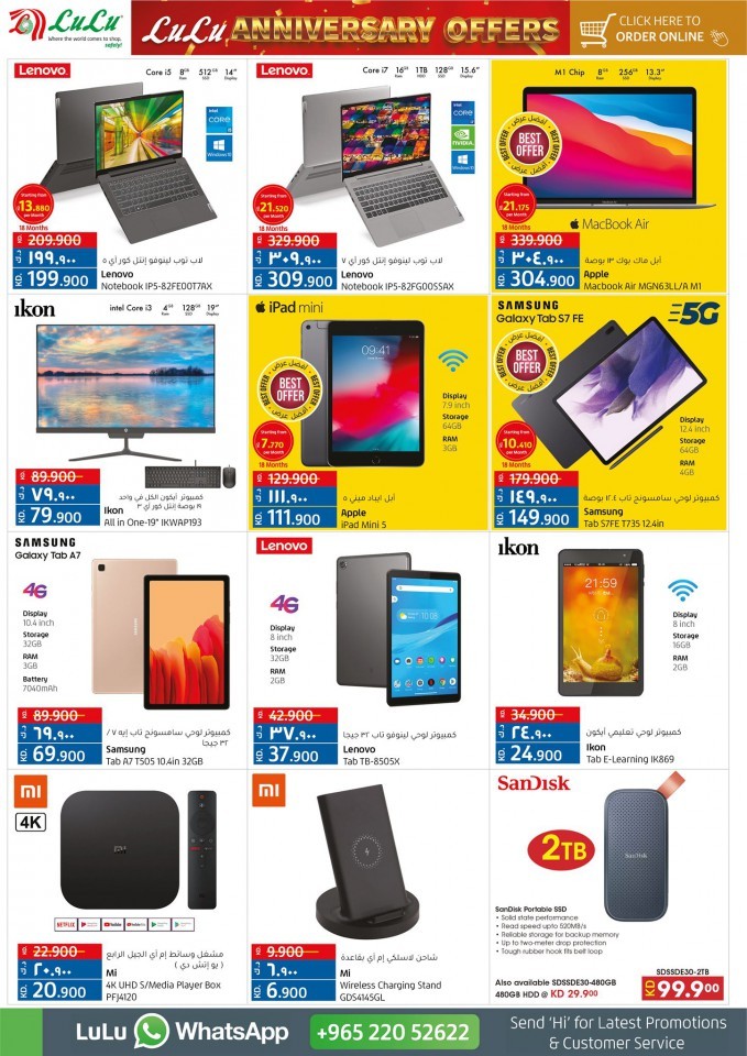 Lulu Anniversary Offers