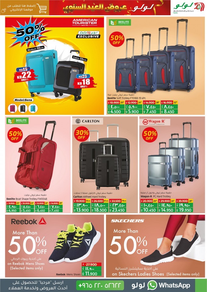 Lulu Anniversary Offers