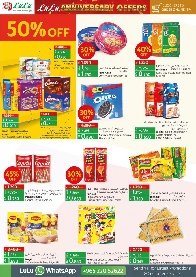 Lulu Anniversary Offers